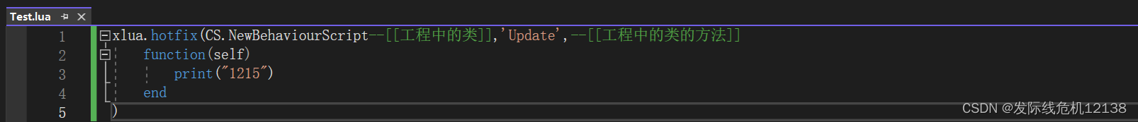 C#和Lua的交互