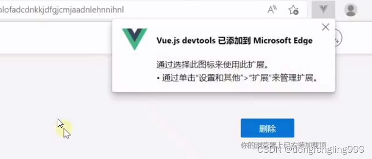 Vue2-黑马（一）