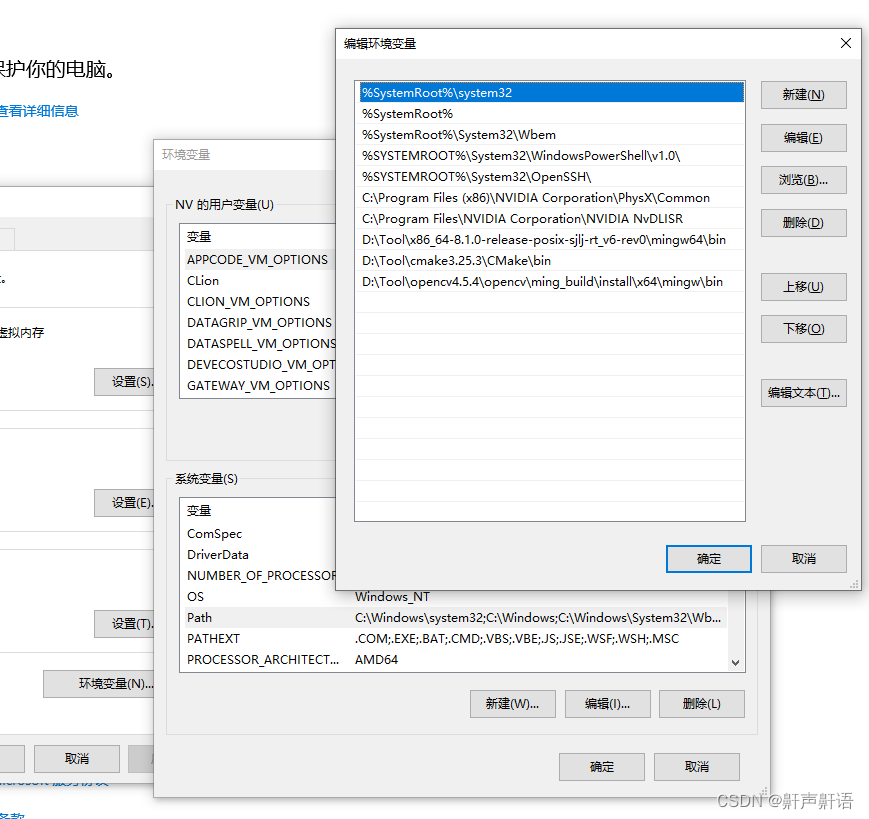 Windows上使用CLion配置OpenCV环境，亲测可用的方法(一)