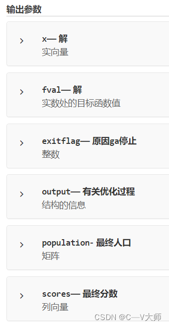 [外链图片转存失败,源站可能有防盗链机制,建议将图片保存下来直接上传(img-HPeybgfB-1664163534091)(assets/image-20220703195429-2cezlsf.png)]