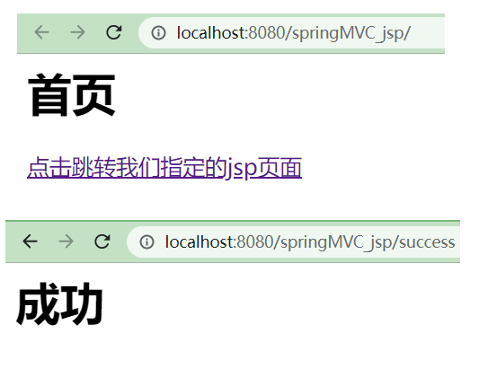 【零基础入门SpringMVC】第三期——请求域添加数据与视图