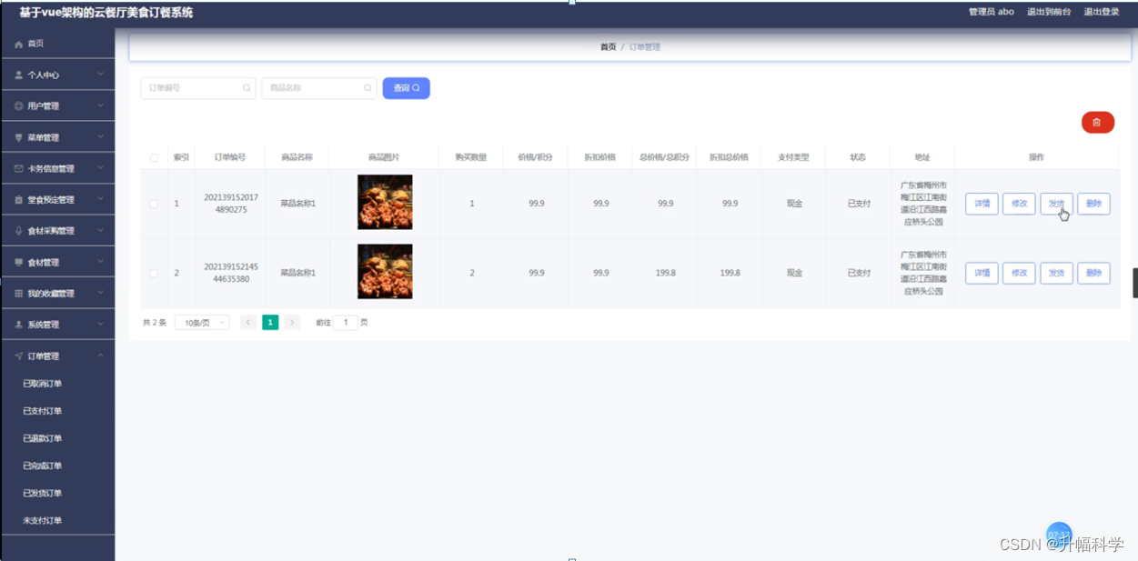 如何网上订购云电脑 0b0143e41e204535a54ad9e0957680ee.png