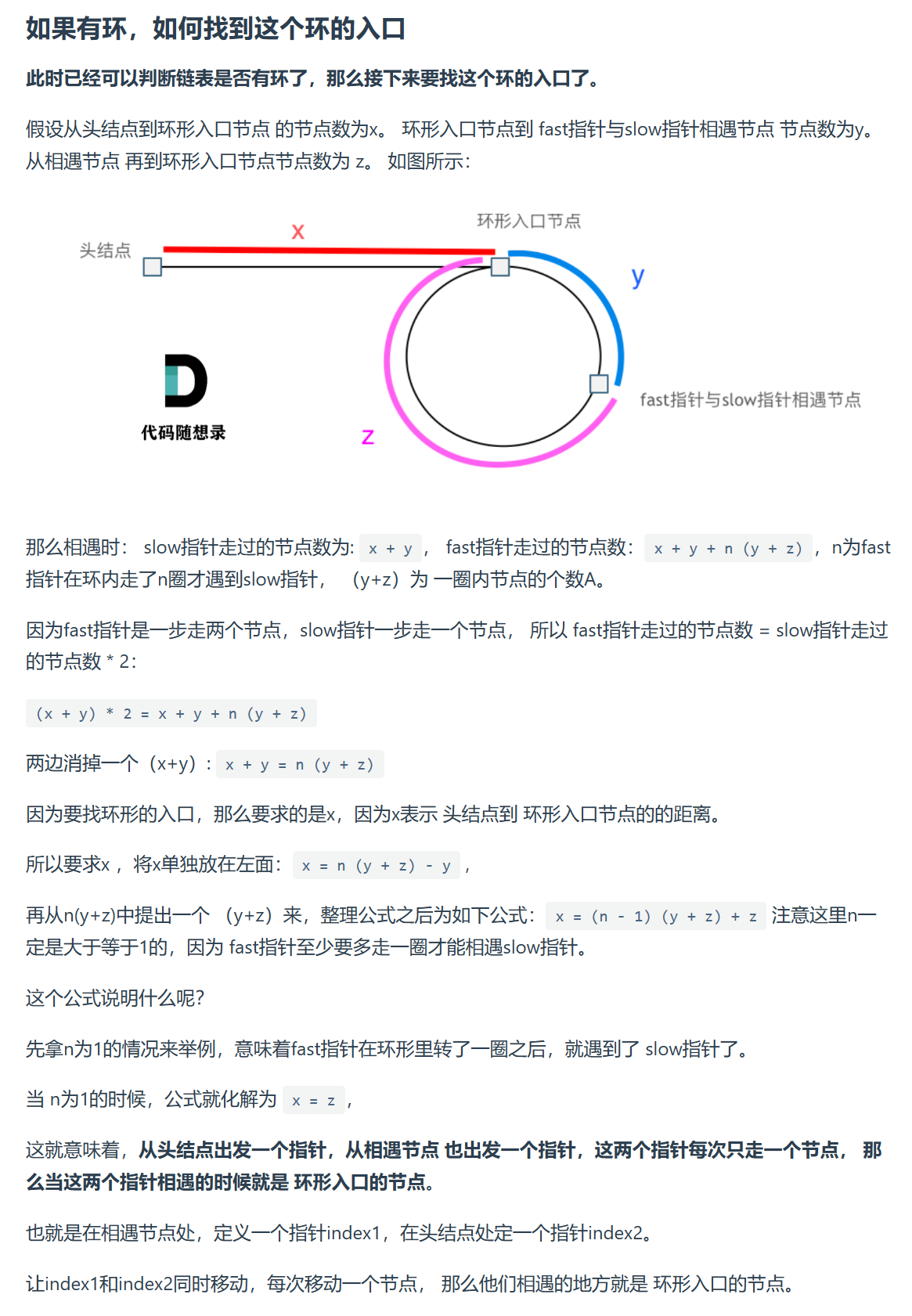 ここに画像の説明を挿入