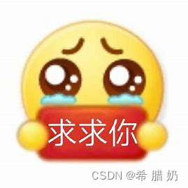 双向链表超详解——连我奶奶都能学会的复杂链表(带头双向循环)