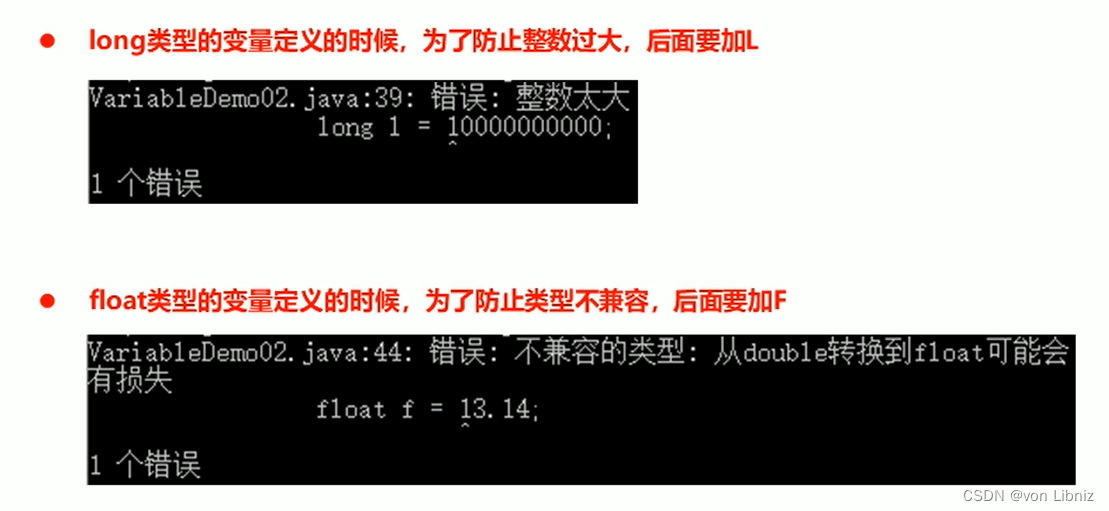 Java中的数据类型-CSDN博客