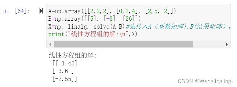 科学计算库——numpy