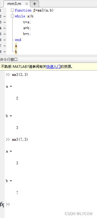 MATBLAB里面的while循环