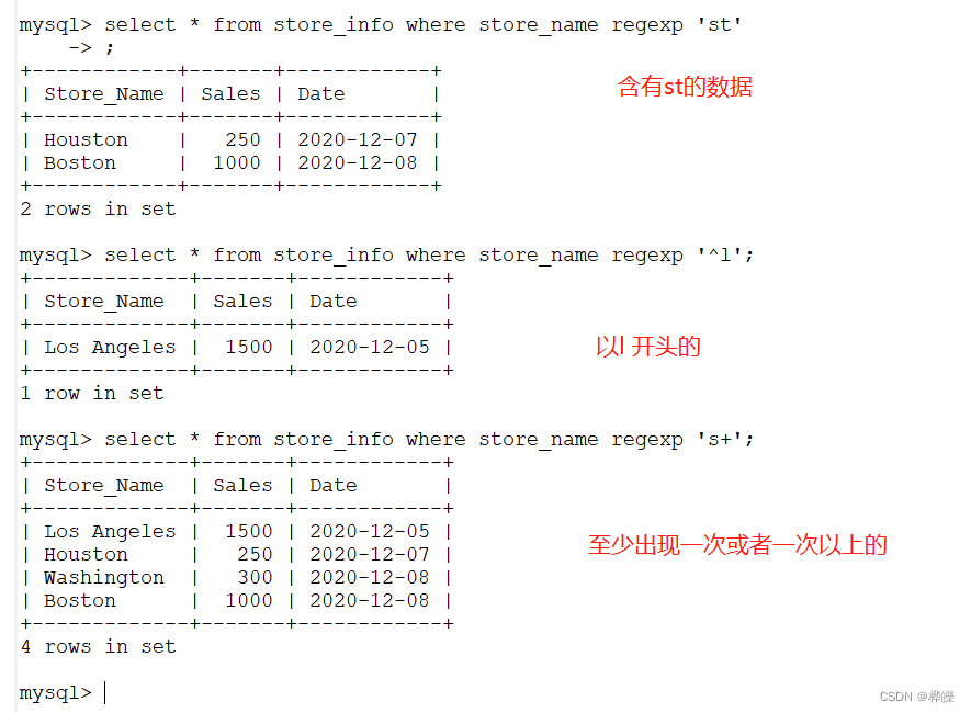 【MySQL数据库的表连接语句】