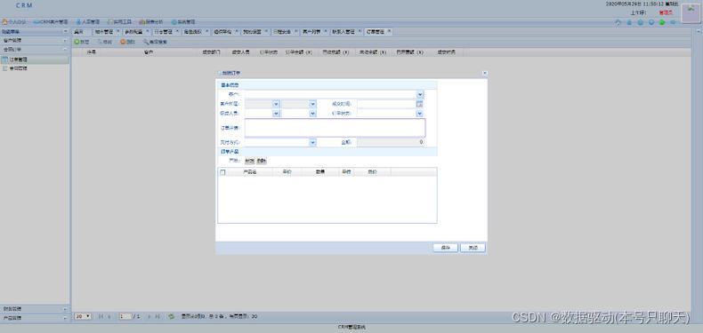 请添加图片描述