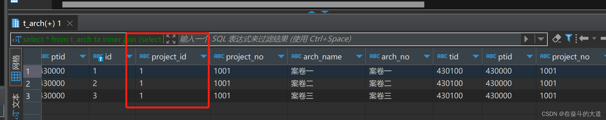 MySQL 8 数据清洗总结