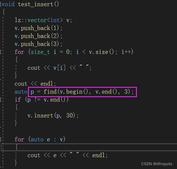 C++：STL之Vector实现