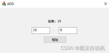 C++学习| MFC简单入门