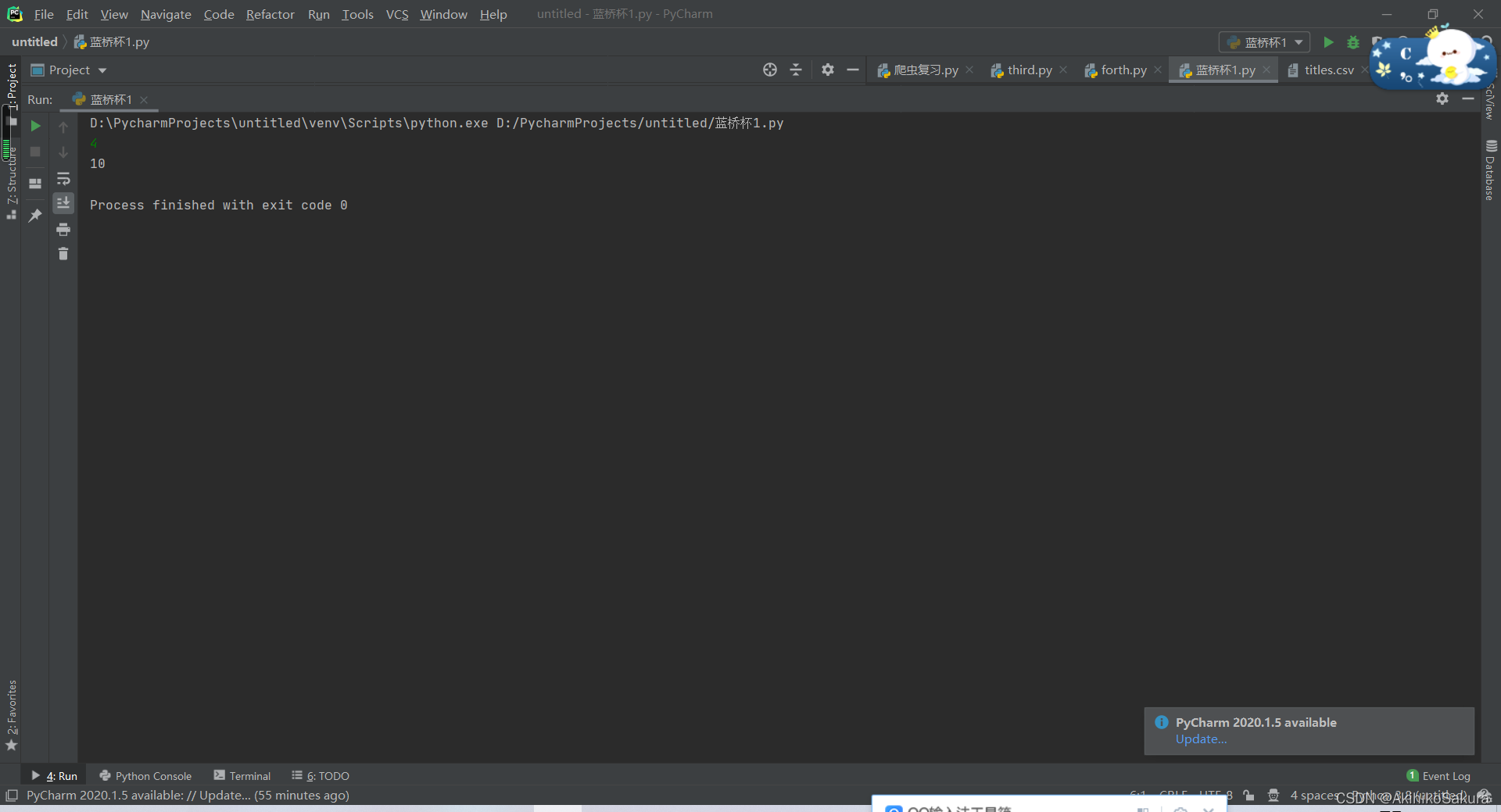 python练习实例——序列求和_python 大数 序列求和-CSDN博客