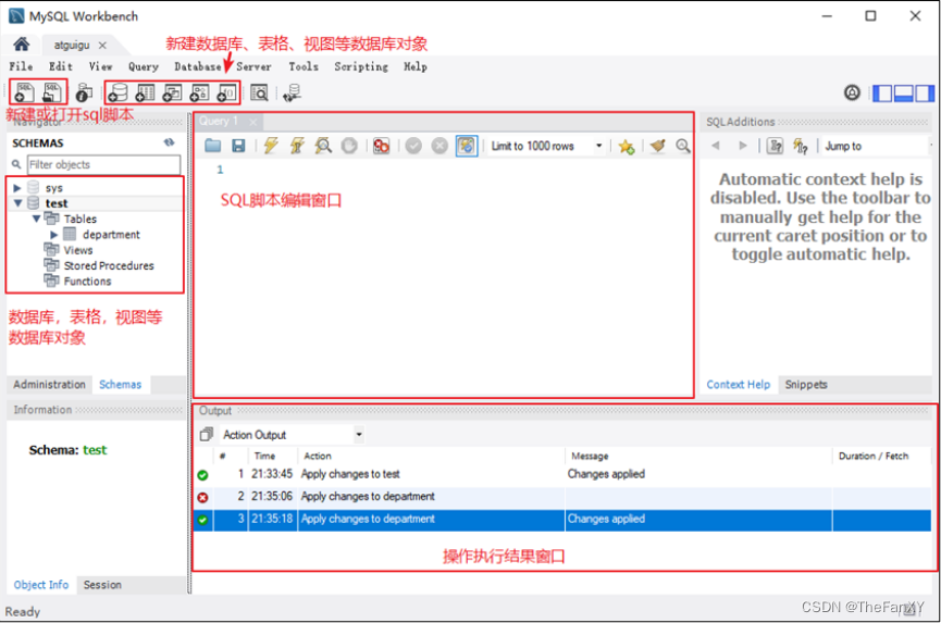 数据库基础篇 《2. MySQL环境搭建》