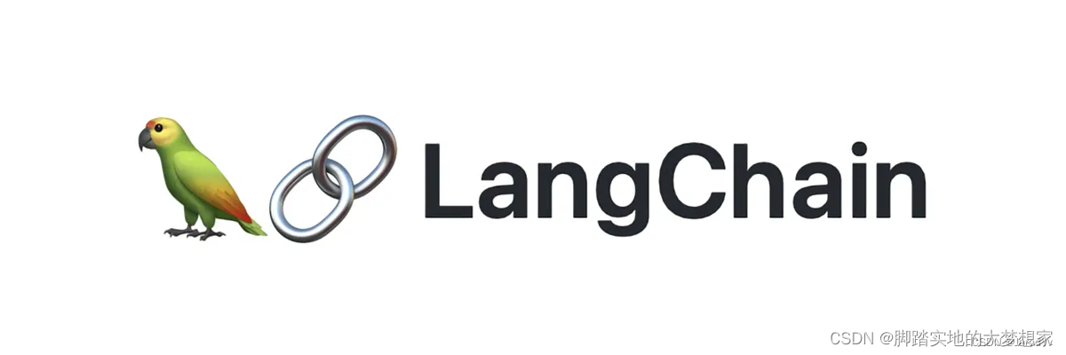 【LangChain】P1 LangChain 应用程序的核心构建模块 LLMChain 以及其三大部分