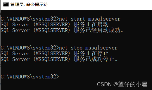 【如何使用cmd,开启和关闭mysql,sqlserver服务】_cmd查看sqlserver服务是否启动-CSDN博客