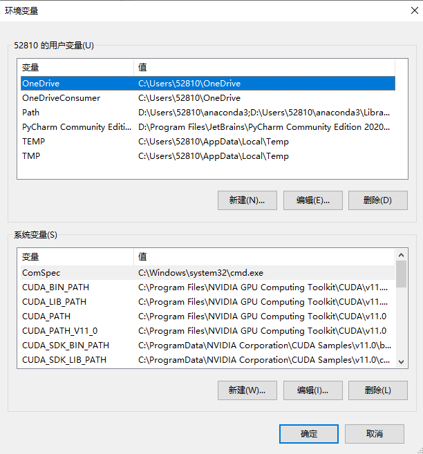 深度学习环境搭建 从卸载cuda到安装,以及pytorch与torchvision的安装 你从未见过的全有版本 pytorch重新安装要删掉 csdn博客