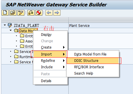 【学习笔记】SAP OData服务简介-CSDN博客