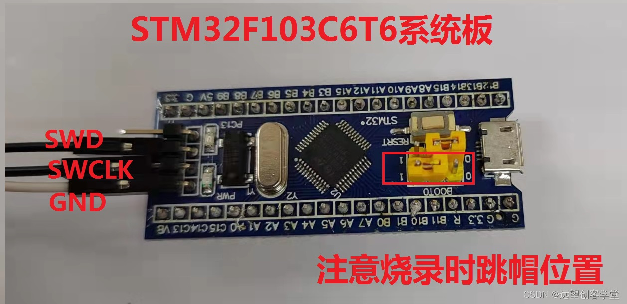 使用STM32CubeProgrammer烧录STM32芯片-CSDN博客