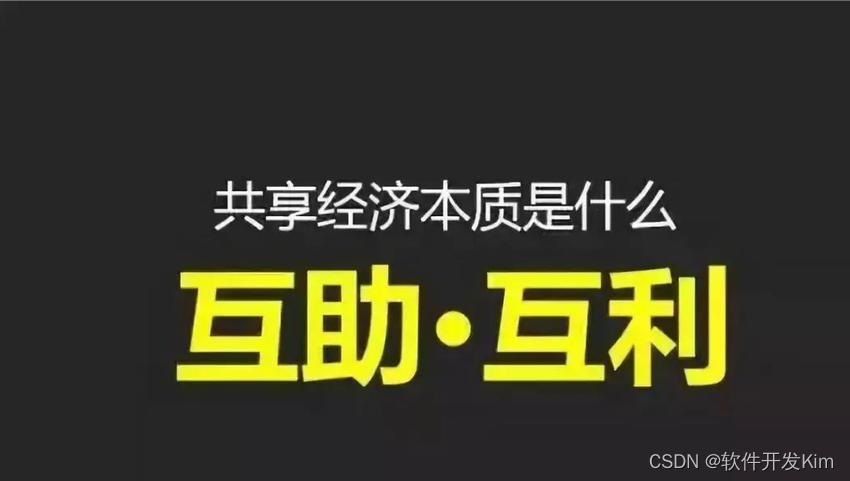 “遇见小黄鸭”+共享门店、共享股东模式