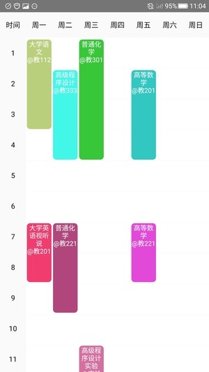 [外链图片转存失败,源站可能有防盗链机制,建议将图片保存下来直接上传(img-qX8Ew9Ej-1691401145825)(https://github.com/Iamctb/NoteSchedule/assets/53284012/d8653d2b-ba77-4f9f-8ed7-38a35e2be864)]