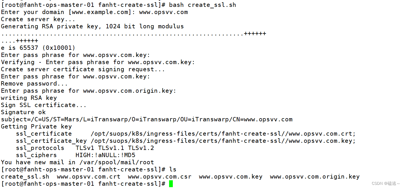 Openssl 生成自签名证书