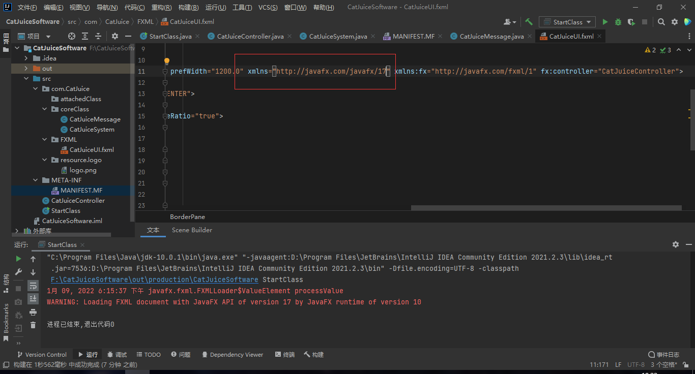 烦死人的JavaFX警告,终于解决了_loading fxml document with javafx api of version 1 ...