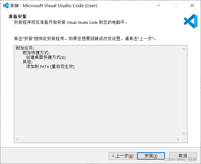 VScode + MinGW-w64 编程环境搭建（C/C++）超详细_vscode mingw64-CSDN博客