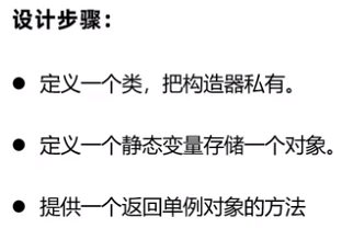 【java学习】 static