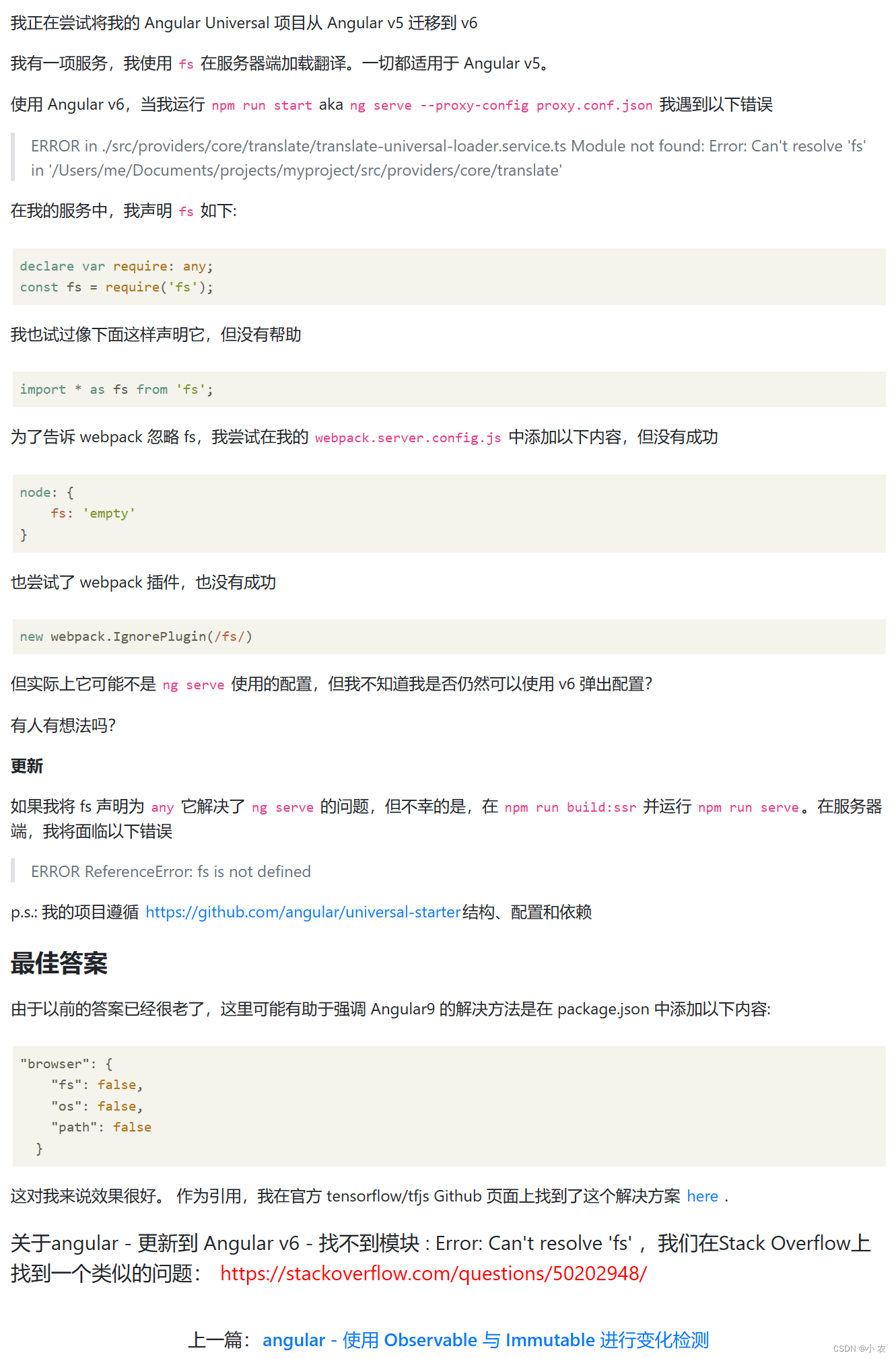 Can`T Resolve Fs In Xlsx-Style_Fs' Can Not Resolve In  Xlsx-Style_一麻袋小猫的博客-Csdn博客