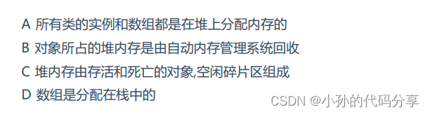 刷题日记【第五篇】-笔试必刷题【另类加法+走方格的方案数+井字棋+密码强度等级】