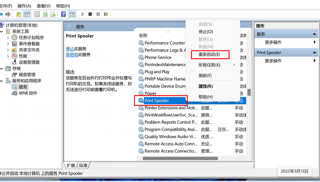 windows10、windows11无法连接到打印机，错误代码0x0000011b，不删 KB5005565更新的解决办法，亲测可行[通俗易懂]