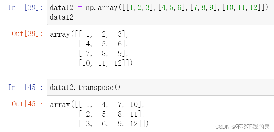 python数据分析——numpy库的常用函数及用法_numpy库常用函数大全-CSDN博客