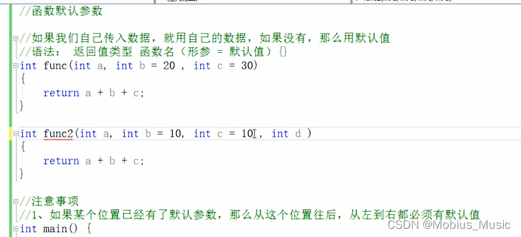 C++函数高级-CSDN博客
