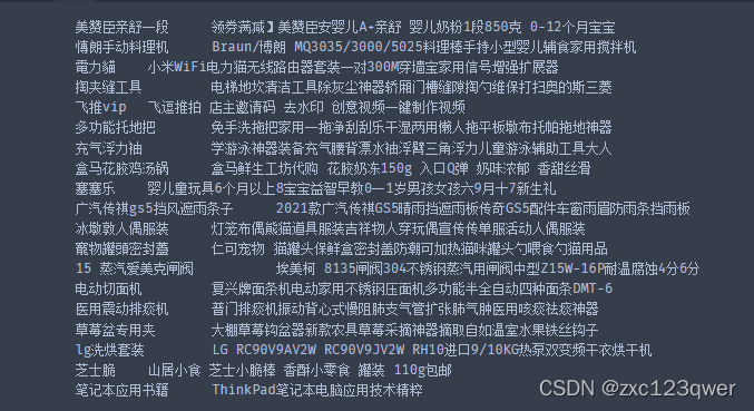 请添加图片描述