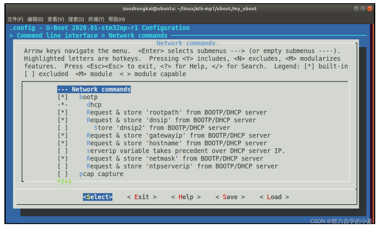 Network commands配置项