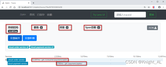 SpringCloud_Sleuth分布式链路请求跟踪