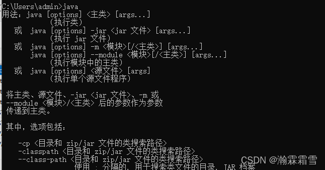在这里插入图片描述
