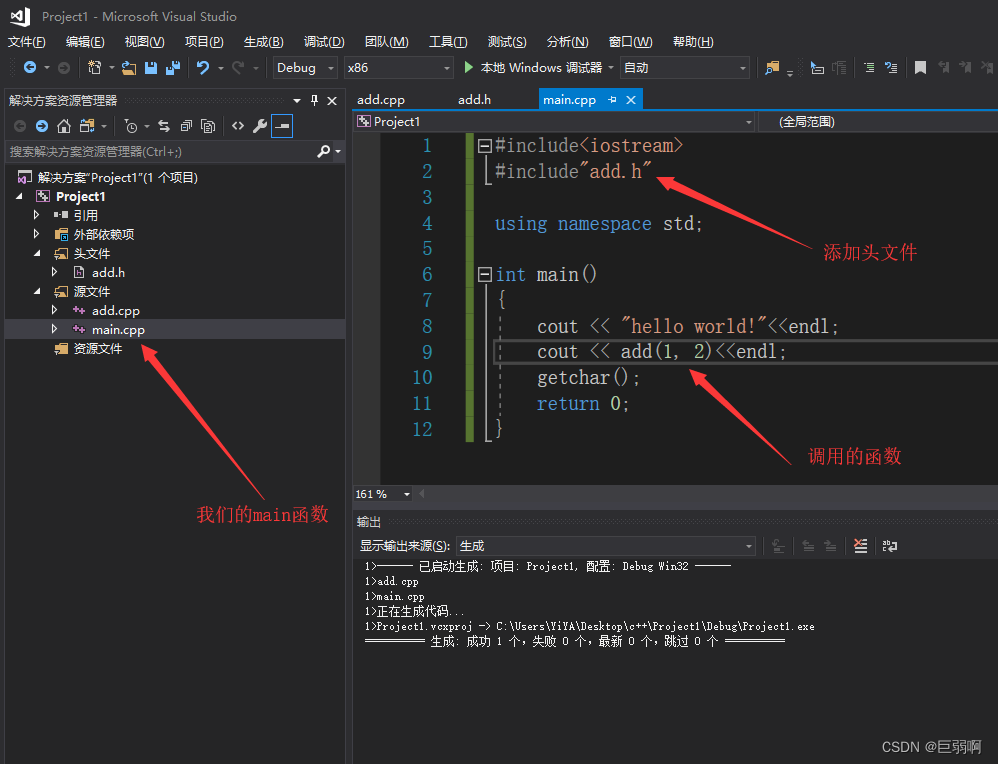 VS2017新建.hpp文件