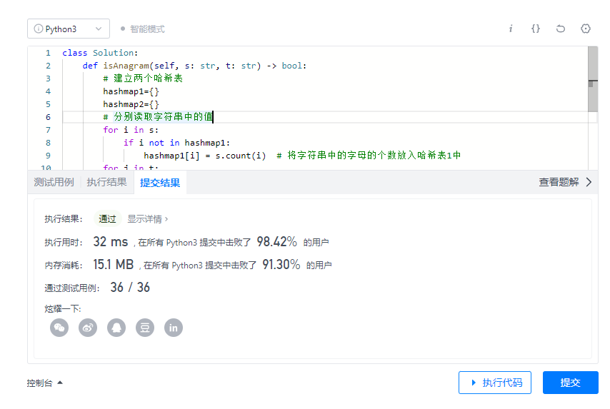 watermark,type_ZHJvaWRzYW5zZmFsbGJhY2s,shadow_50,text_Q1NETiBA5bqc5a2m6LevMTjlj7fovabnpZ4,size_20,color_FFFFFF,t_70,g_se,x_16