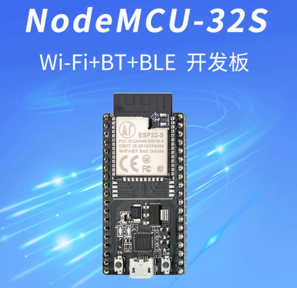 ESP32 MicroPython开发之旅 基础篇① ——搭建环境，运行Helloworld