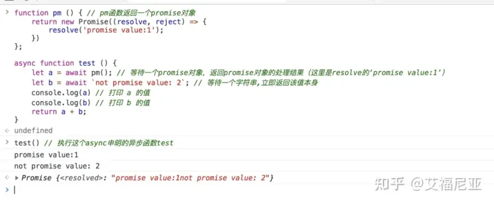 【C#】async关键字修饰后有无await的影响