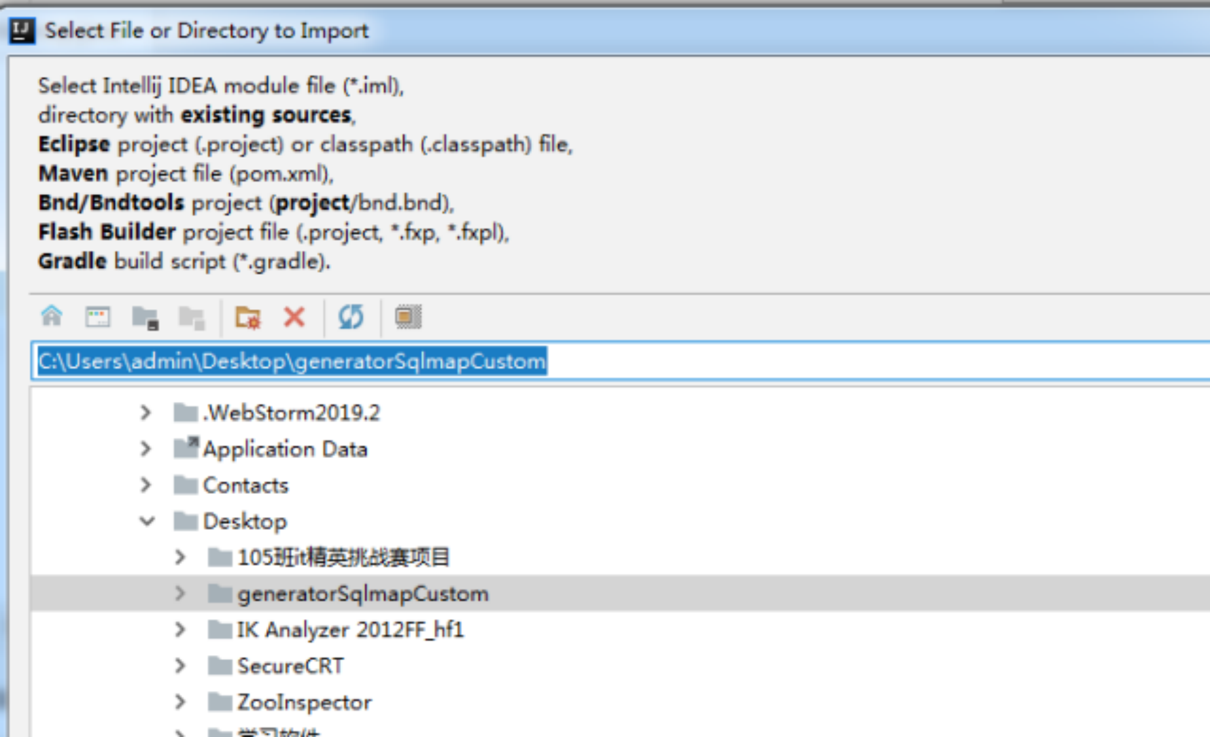 如何配置mybatis并且自动生成实体类pojo和mapper