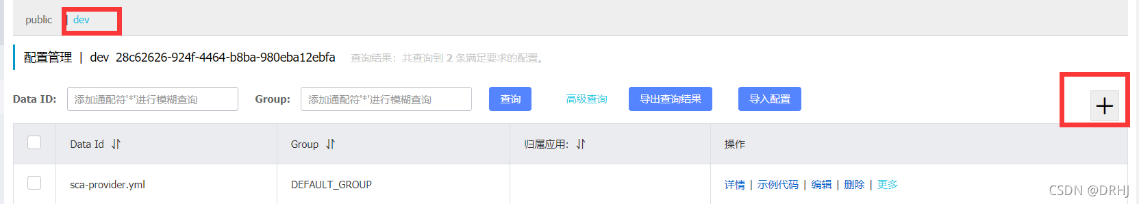 请添加图片描述