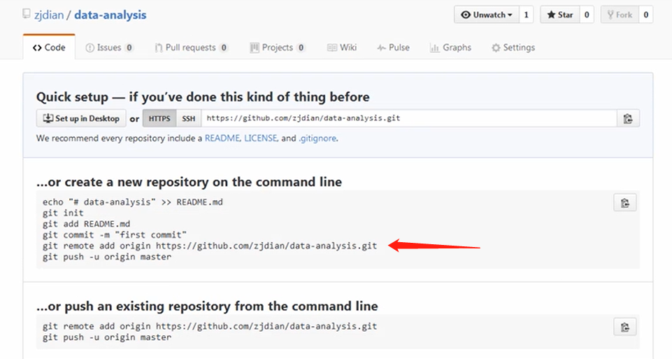 git的基本使用二