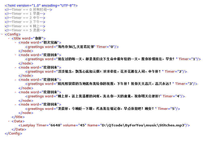 開關歌詞顯示,以及音樂播放模式,包括(列表順序,單曲循環,隨機播放)