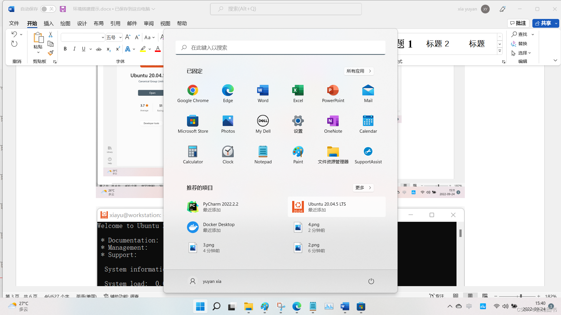 谷歌JAX深度学习开发环境搭建_jax环境-CSDN博客