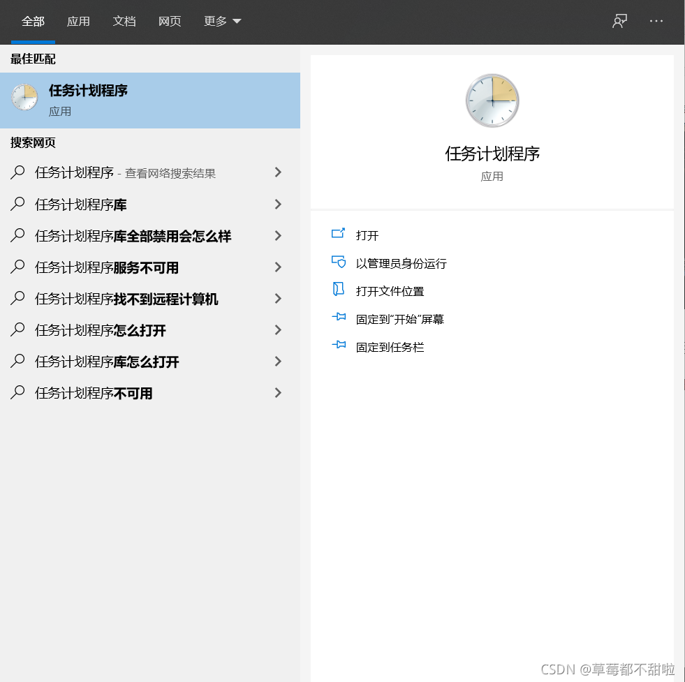 .bat文件实现对Sql Server数据库的查询_bat文件执行 sql server查询-CSDN博客