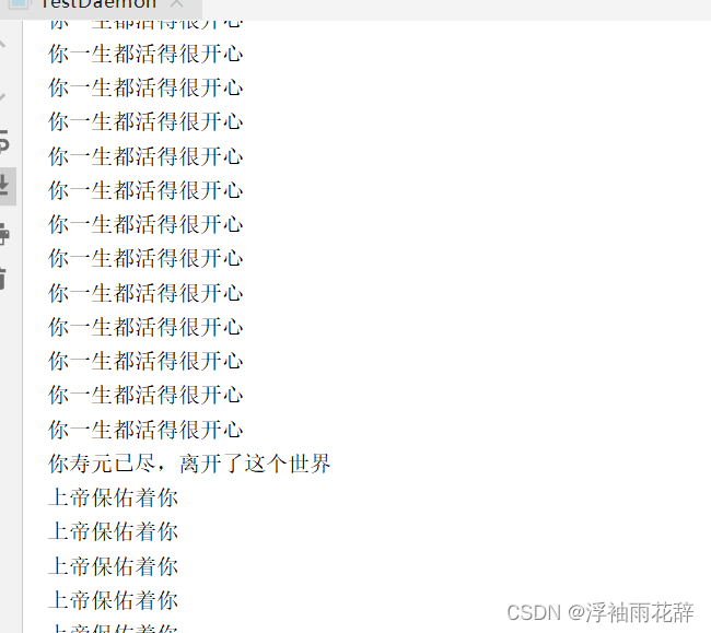 多线程学习15（Java）CSDN博客