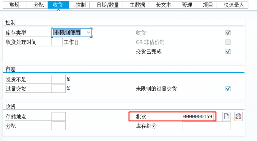 ここに画像の説明を挿入